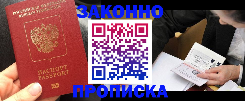 найти адрес прописки в Вязьме